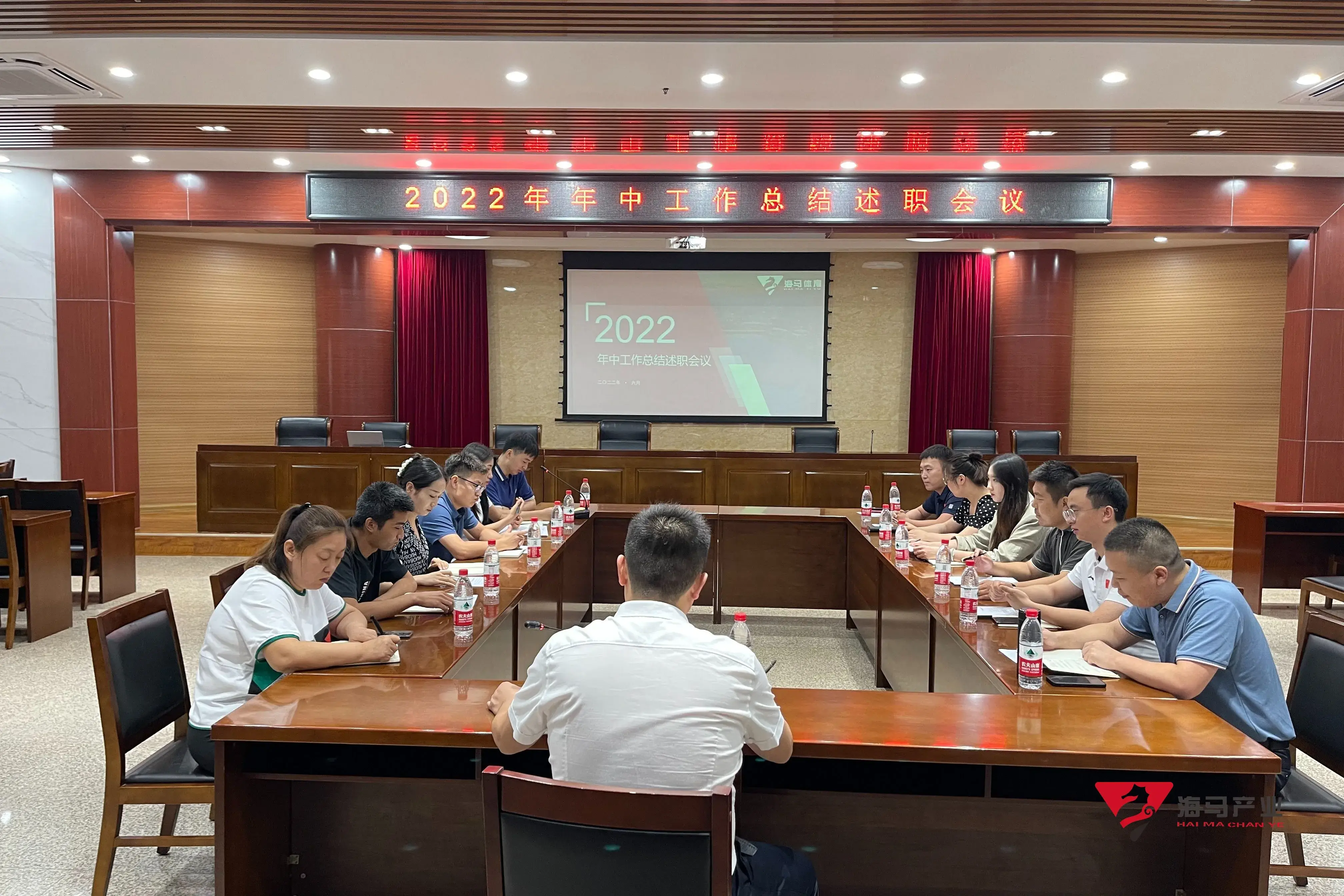 焦点娱乐文化产业集团年中总结述职会议圆满落幕！