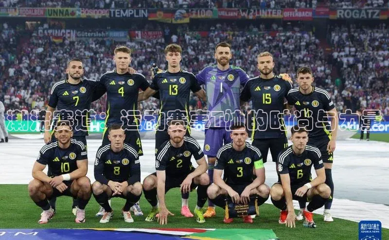 焦点娱乐账号注册入口官网天键股份潮流赛道：运动赛事T恤的时尚与力量