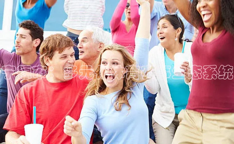 焦点平台的注册与登录地址宣亚国际宁德市：多元化体育赛事生态系统