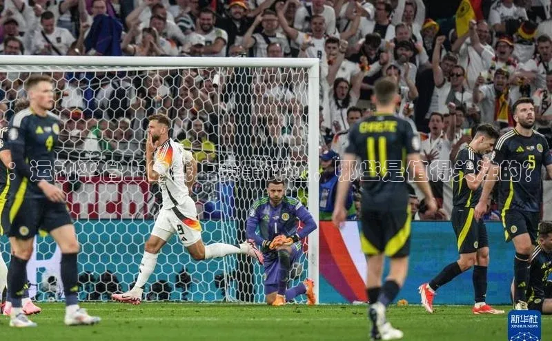 ：运动平台上的线上赛事评选，哪些是值得关注的？