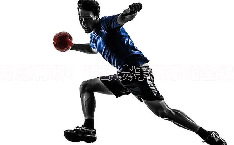 动感再现：运动赛事展示馆全貌