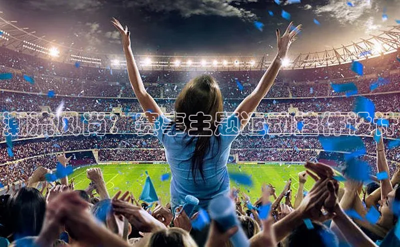 焦点娱乐代理平台