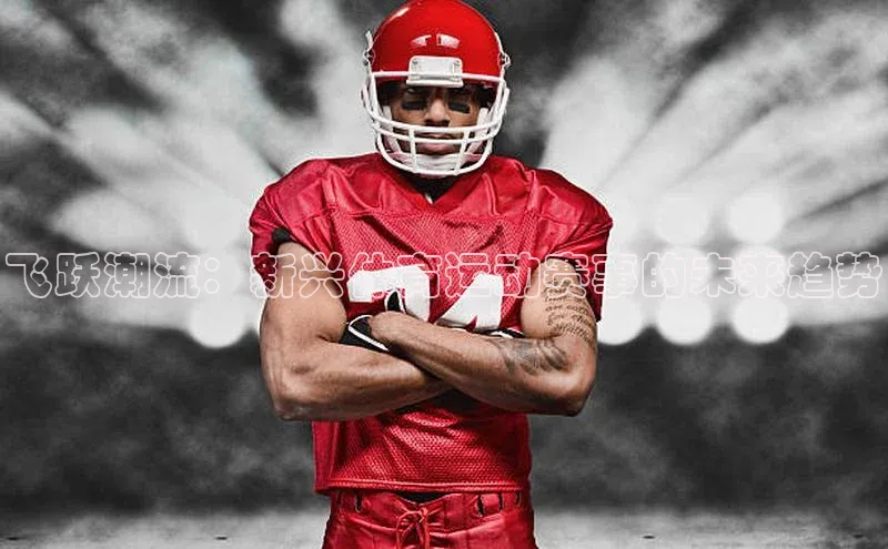 焦点娱乐账号注册入口官网