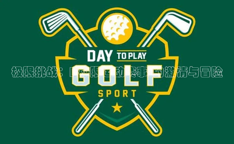 焦点娱乐平台注册