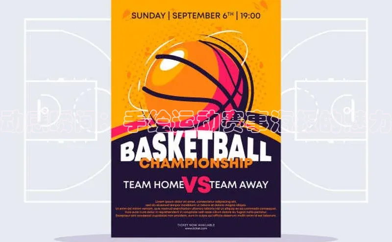 焦点手机登录平台