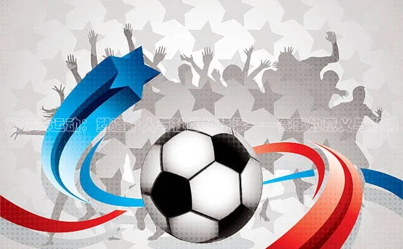 焦点平台注册账号