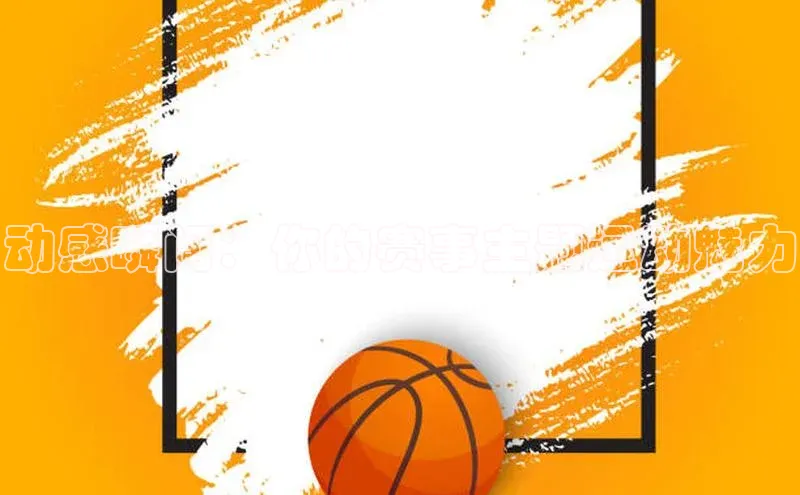 焦点娱乐下载手机版