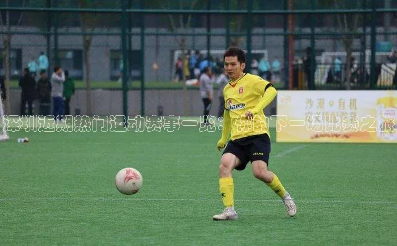 焦点娱乐平台注册