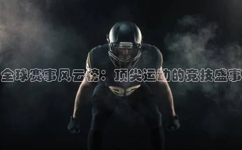 焦点登录地址入口