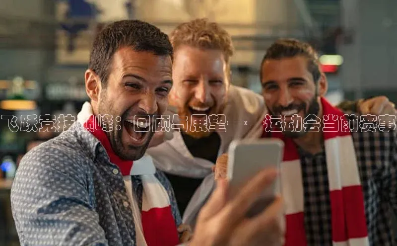 焦点娱乐平台登录