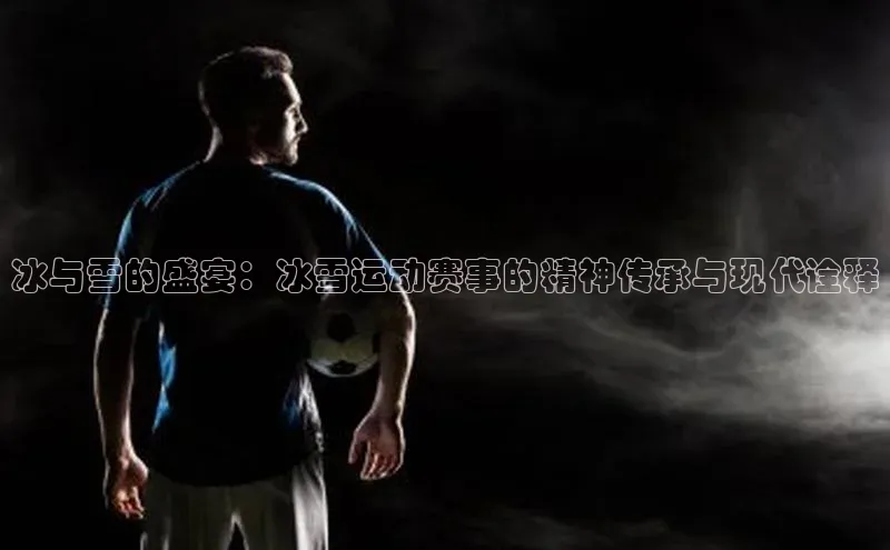 焦点娱乐代理平台