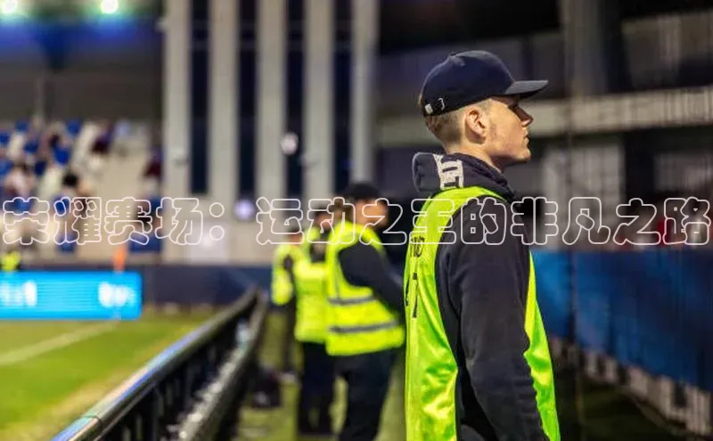 焦点娱乐app下载官网