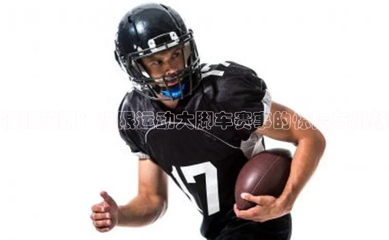 焦点平台注册账号