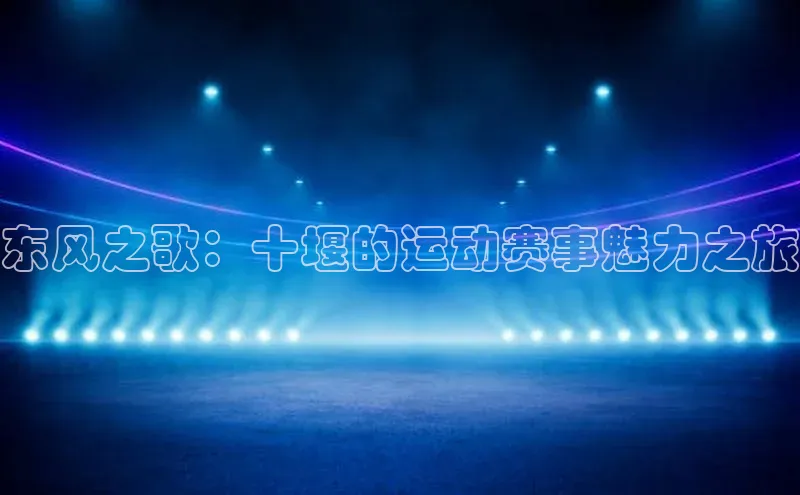 焦点娱乐平台登录