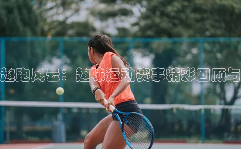 焦点娱乐平台登录