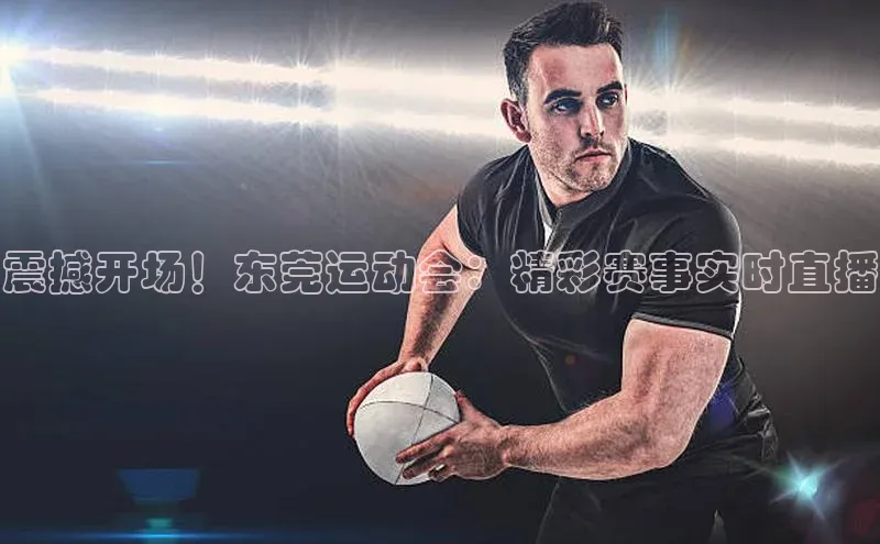 焦点娱乐入口登录网址