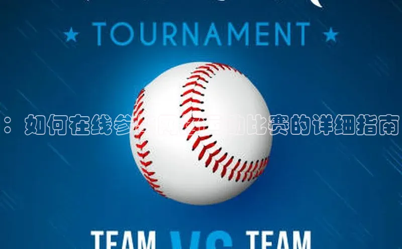 焦点娱乐下载手机版