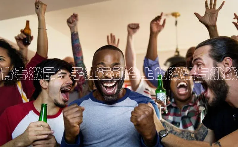 焦点娱乐注册地址