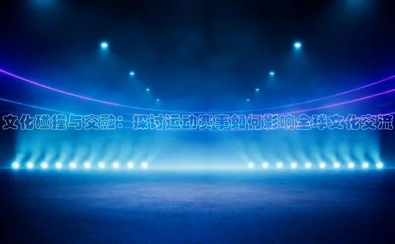 焦点娱乐app下载官网