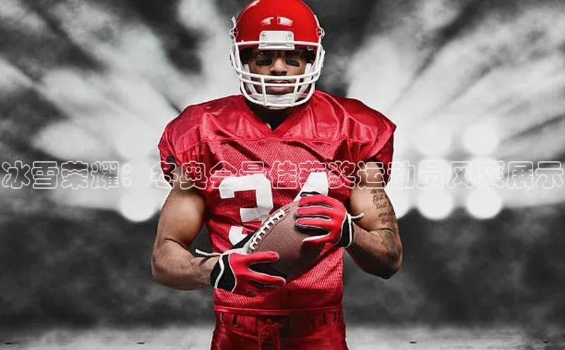 焦点娱乐账号注册入口官网