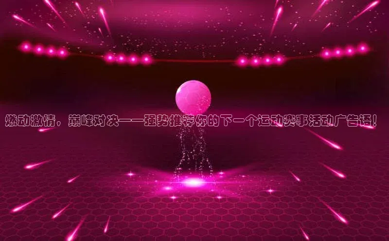 焦点平台的注册与登录地址