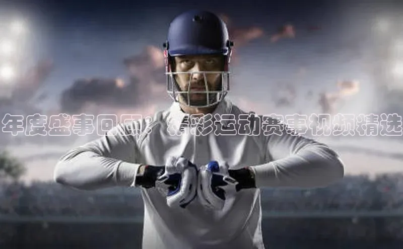 焦点手机登录平台