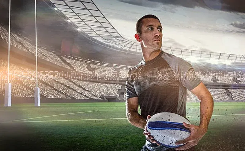 焦点平台的注册与登录地址