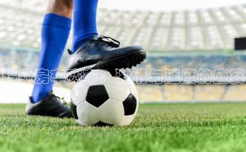 焦点娱乐下载手机版