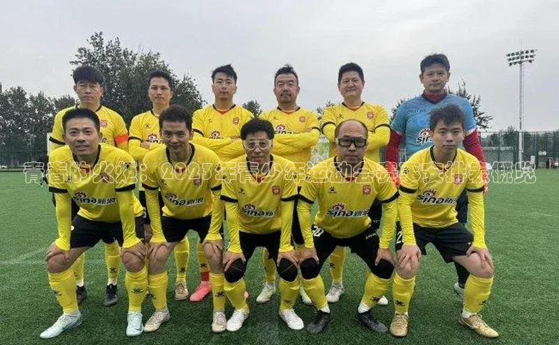 焦点娱乐代理平台