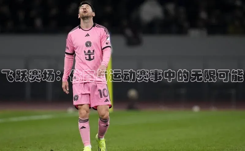 焦点娱乐平台登录